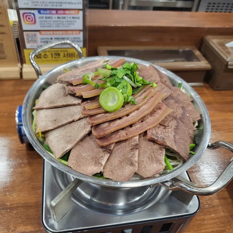 마장동우뚝 대표 사진