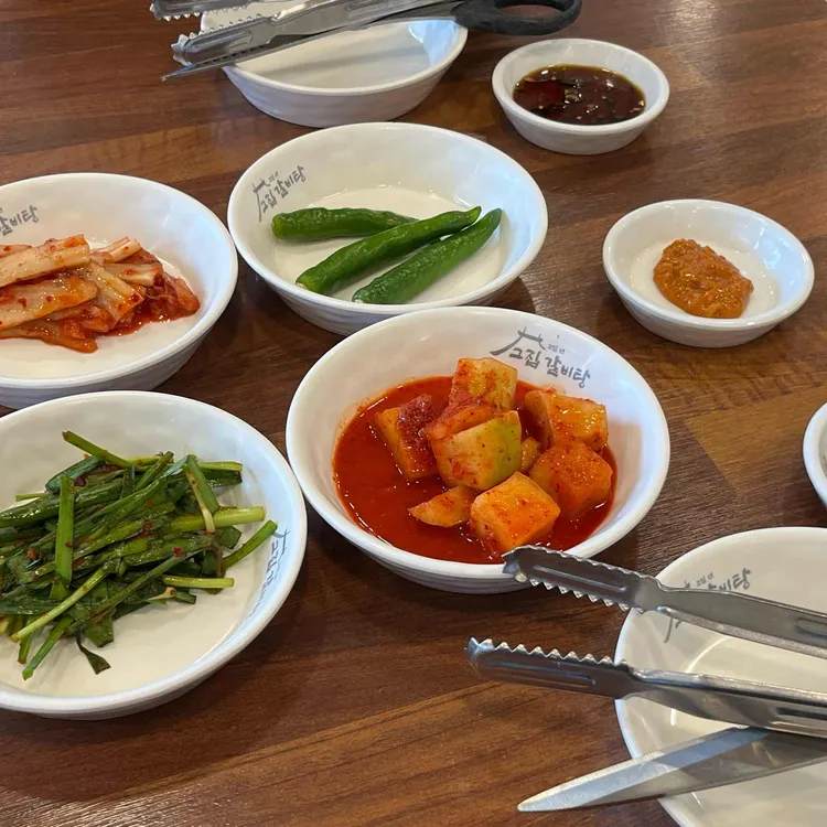 고집센그집갈비탕 대표 사진