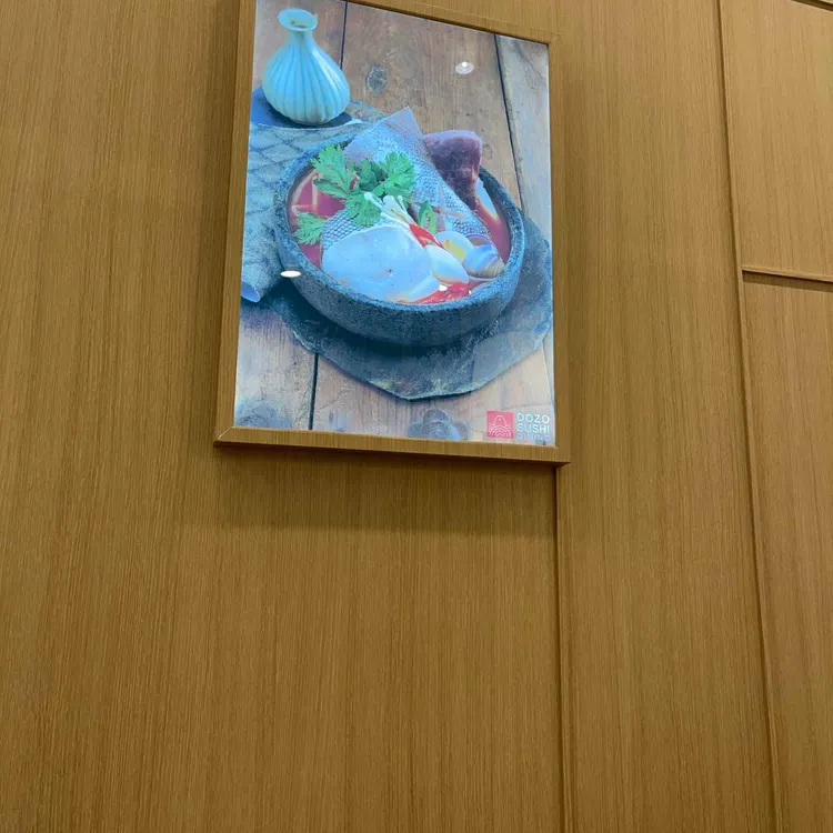 도조스시 대표 사진