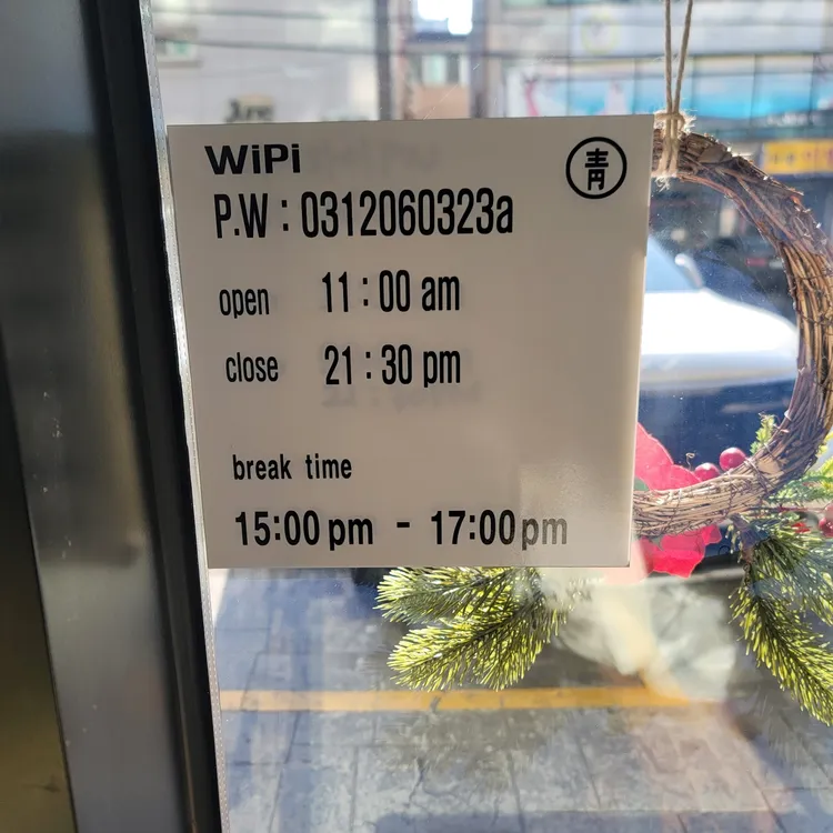 시래기 담다 대표 사진