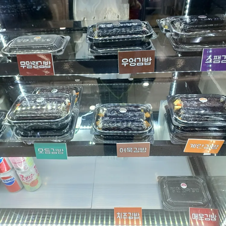 청춘꼬마김밥 대표 사진