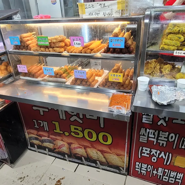 꽁지네김밥 대표 사진