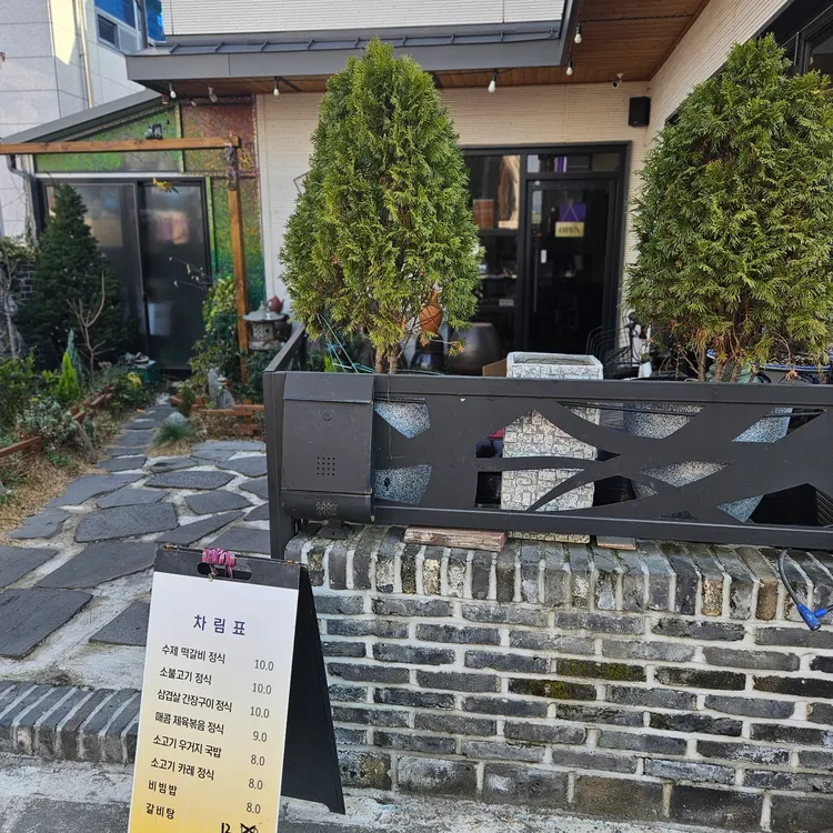 노다지 대표 사진