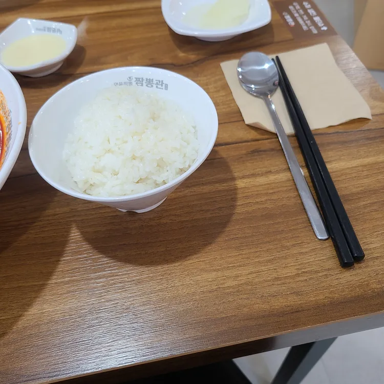 짬뽕관 대표 사진