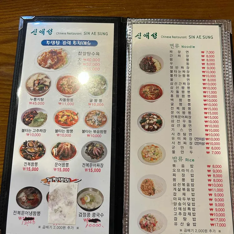 신애성 대표 사진
