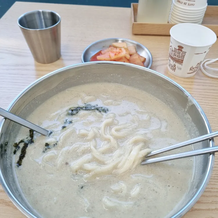 다온밀면 대표 사진