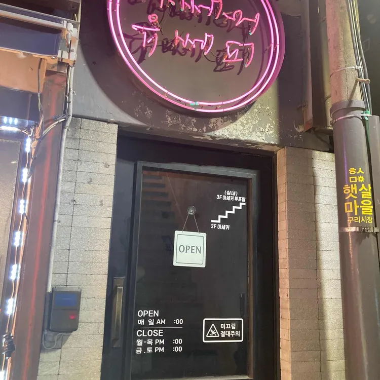 아쎄커 유쎄피 대표 사진