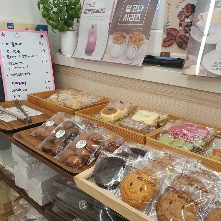 데니스커피 대표 사진