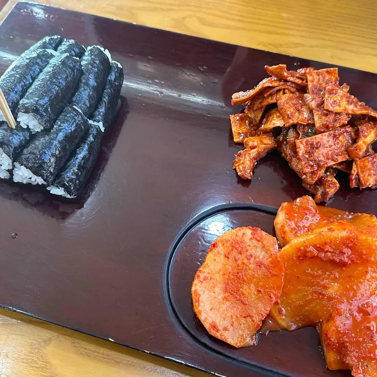 한일김밥 대표 사진
