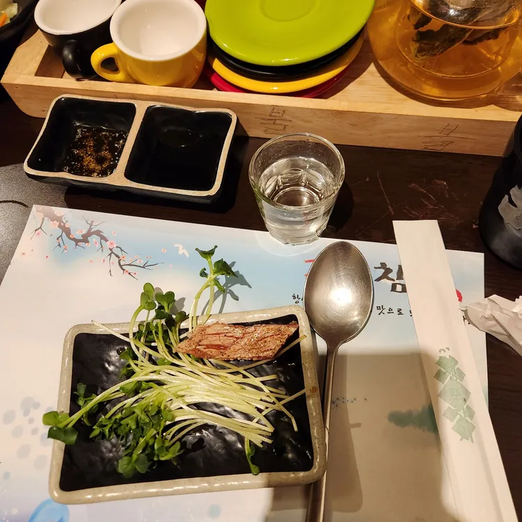 진품참치 대표 사진