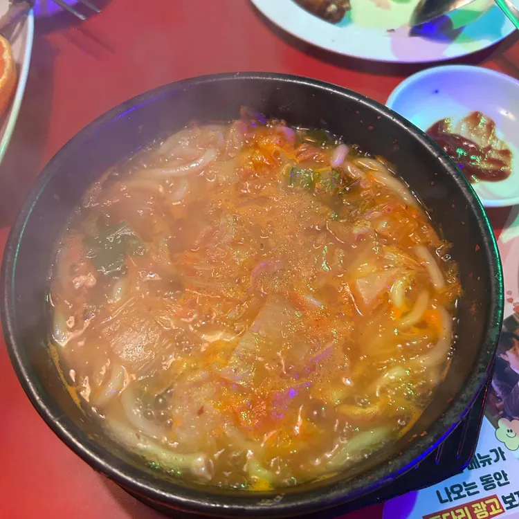 투다리 대표 사진