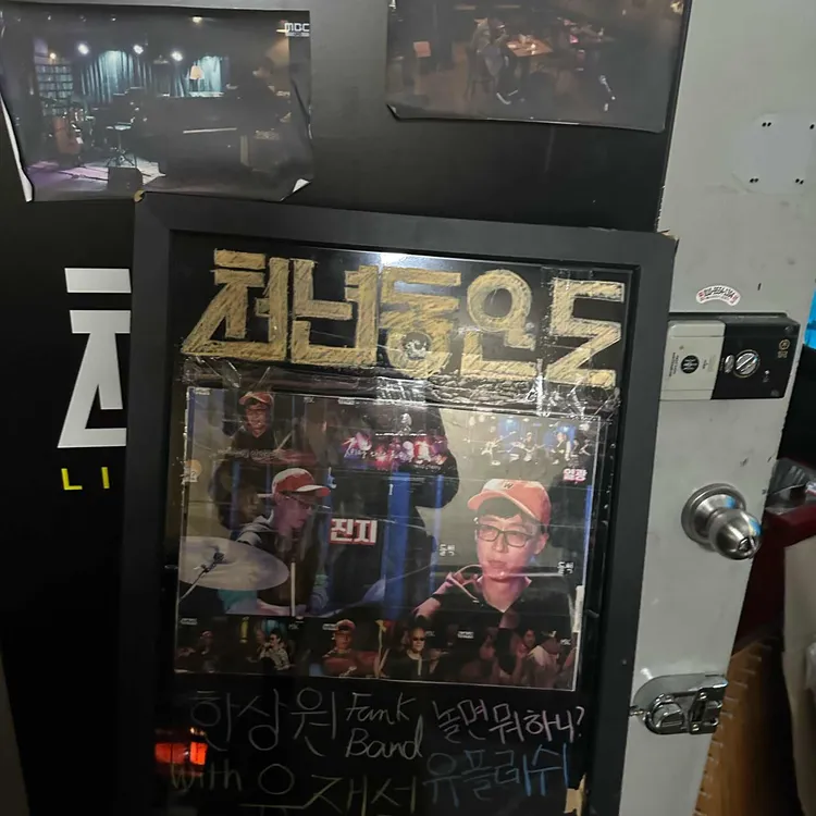 천년동안도 대표 사진