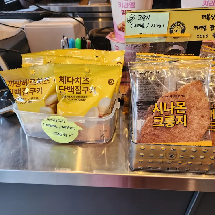 컴포즈커피 대표 사진