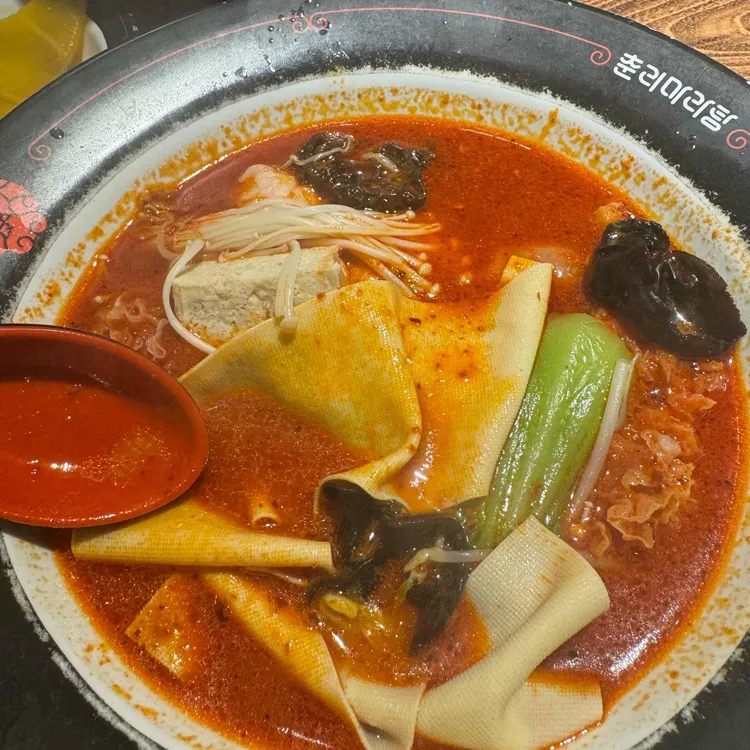 춘리마라탕 대표 사진
