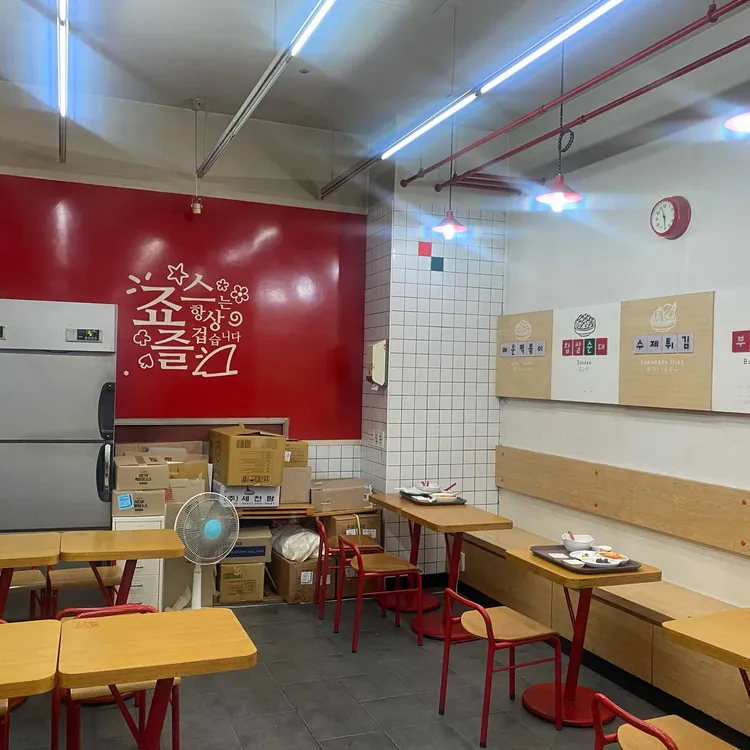 죠스떡볶이 대표 사진