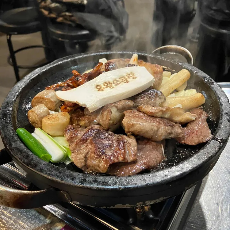 우왕 소곱창 대표 사진