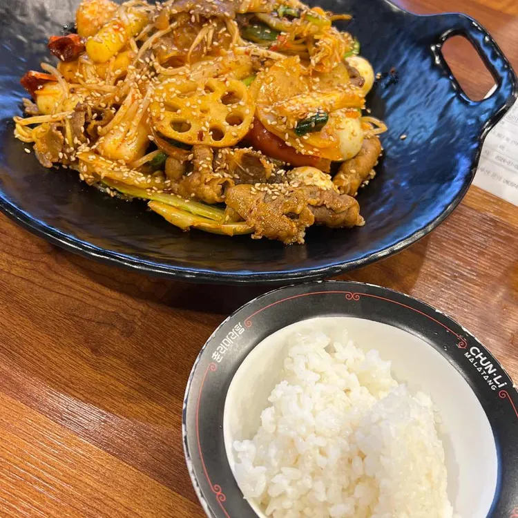 춘리마라탕 대표 사진