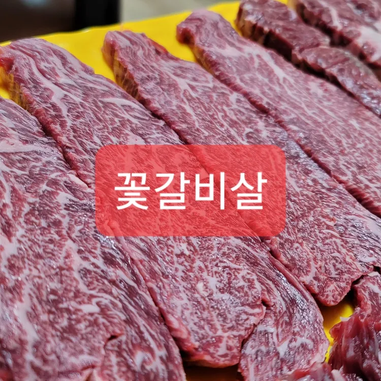 하누갈비 대표 사진