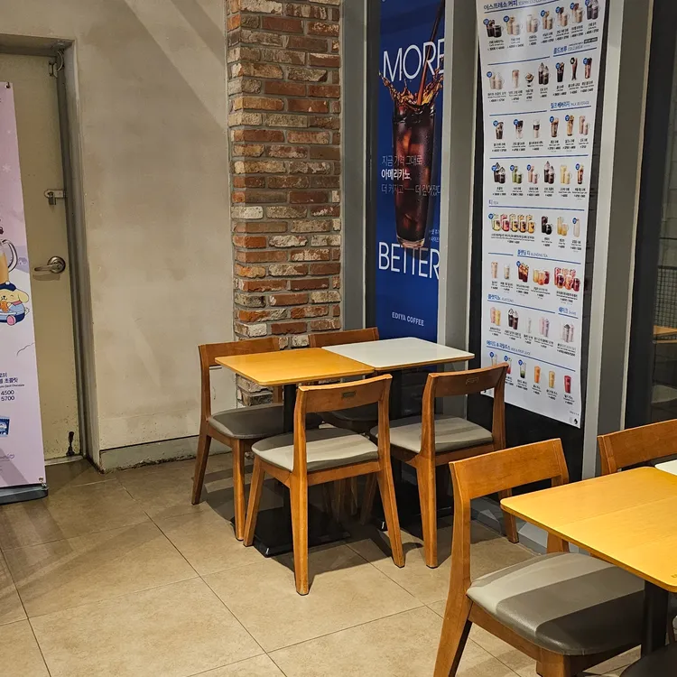 이디야커피  대표 사진
