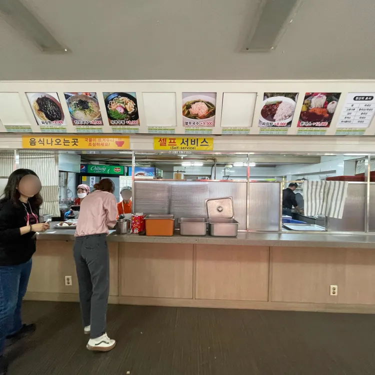 서울대공원 호랑이 푸드코트 대표 사진