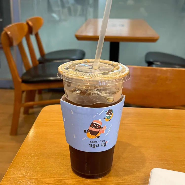 토프레소 대표 사진