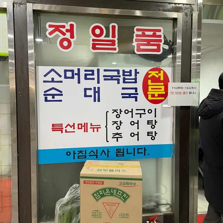 정일품 대표 사진