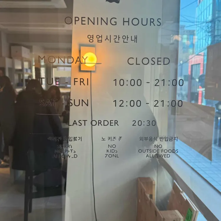 리퍼블릭 오브 블루 대표 사진