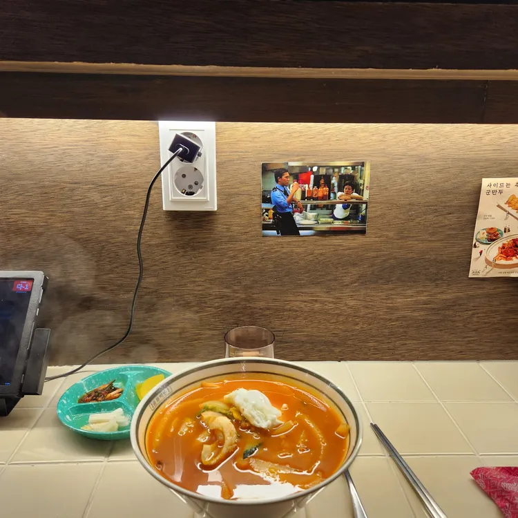 중화백반 대표 사진