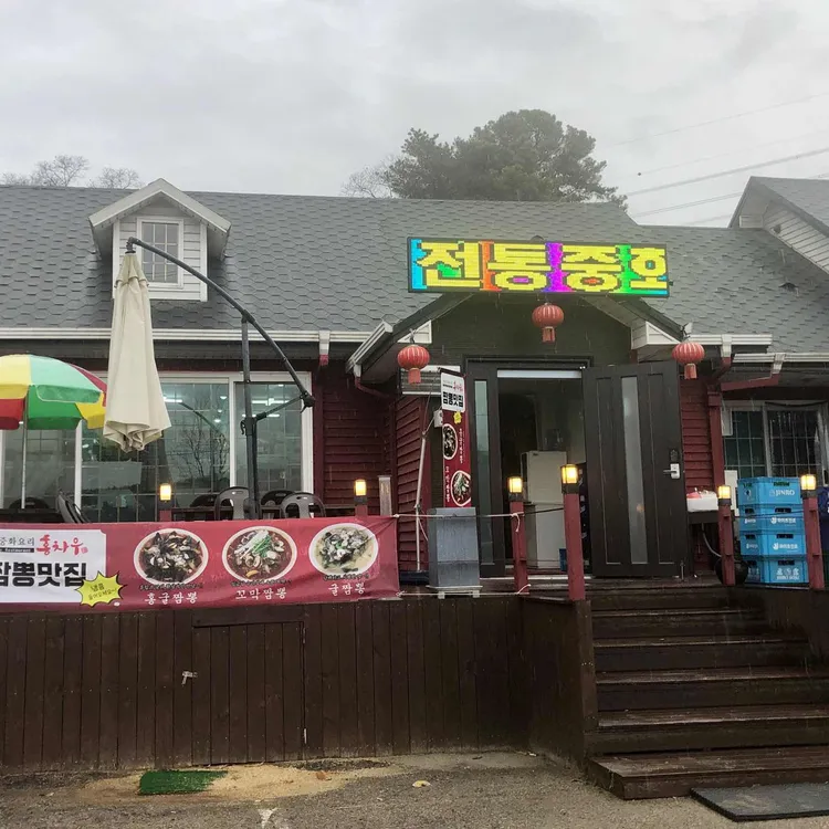 홍차우 대표 사진