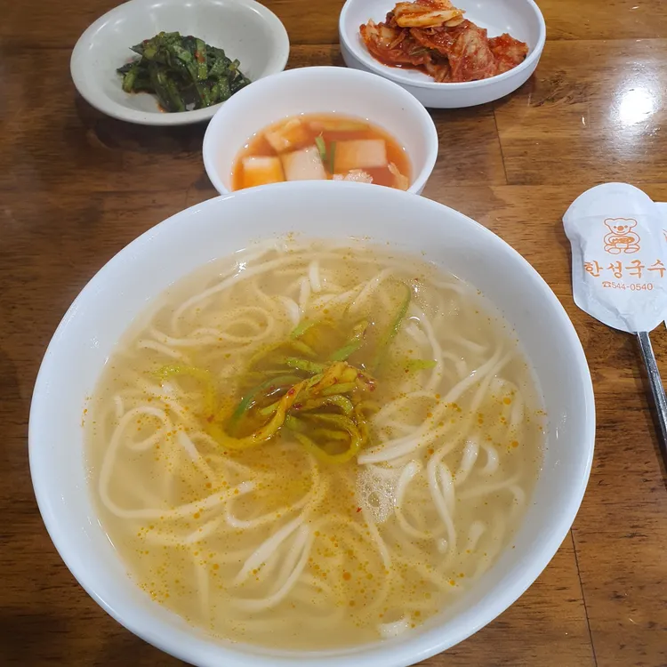 ハンソンカルグクス