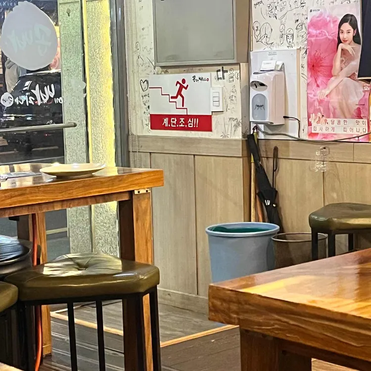 곱창에빠지다 대표 사진