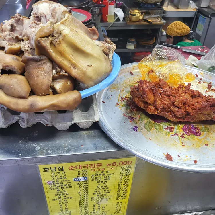 호남분식 대표 사진