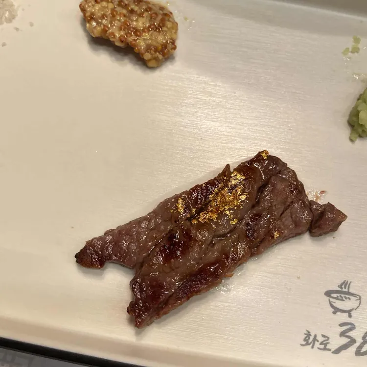 화로38 대표 사진