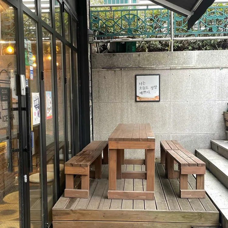 하삼동커피 대표 사진