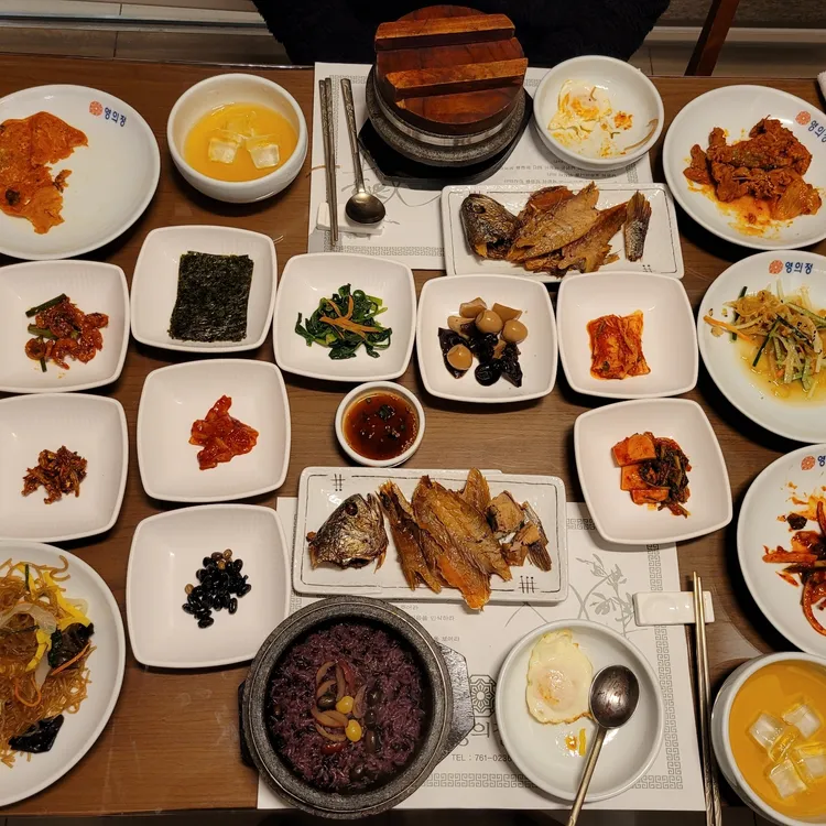 영의정 대표 사진