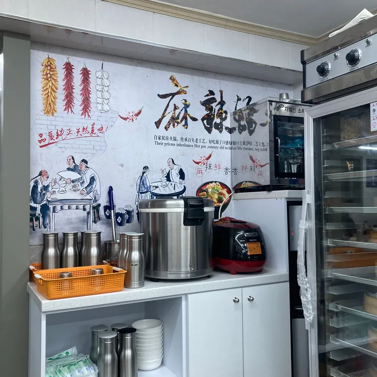 라화쿵부  대표 사진