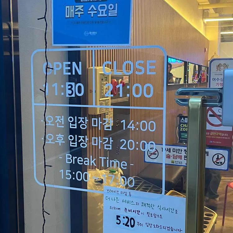 웅샤웅샤 대표 사진
