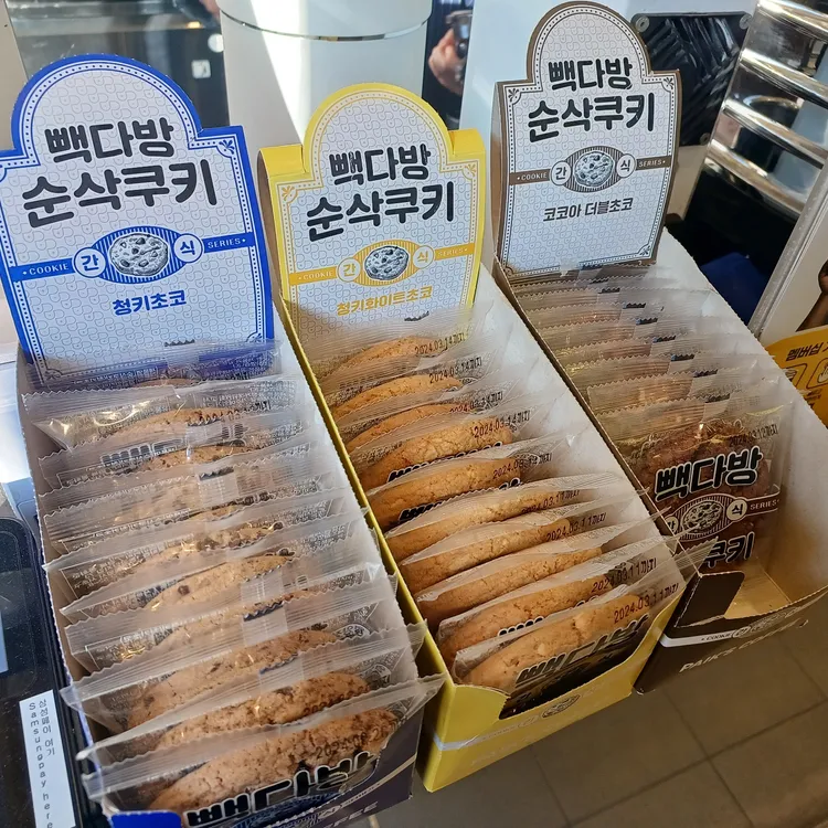 빽다방 대표 사진