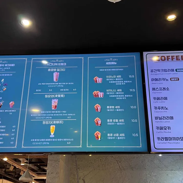 카페공간학 대표 사진