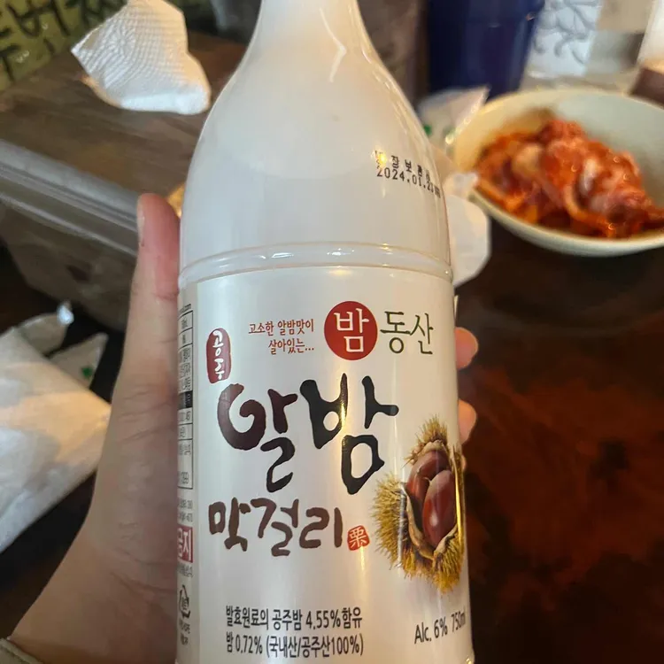홍대포 대표 사진