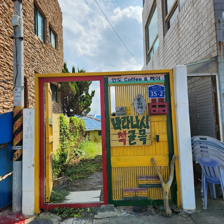 바라나시책골목 대표 사진
