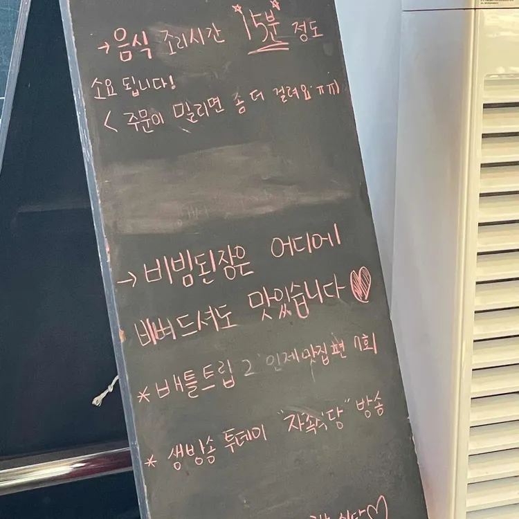 아웅감자 대표 사진