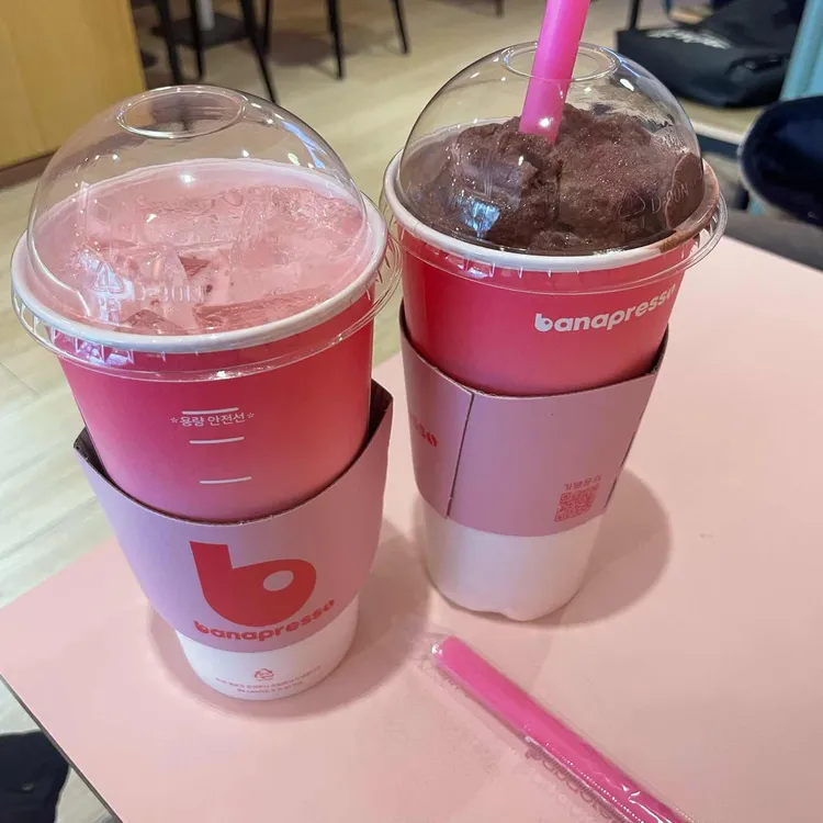 바나프레소 대표 사진