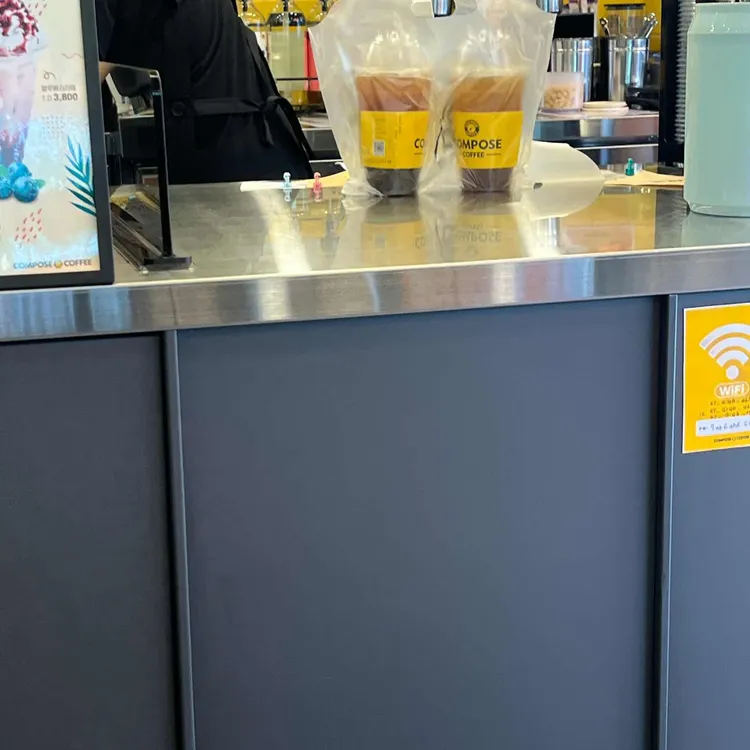 컴포즈커피 대표 사진