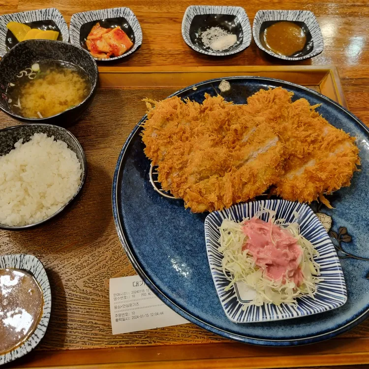 혼가츠 대표 사진