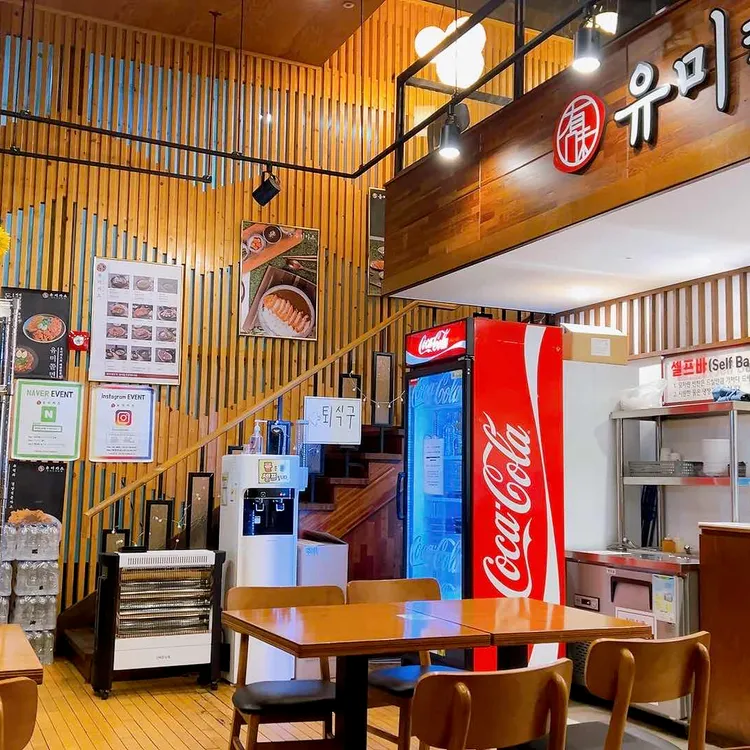 유미카츠 대표 사진