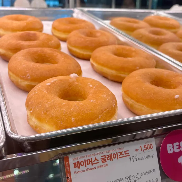 던킨도너츠 대표 사진