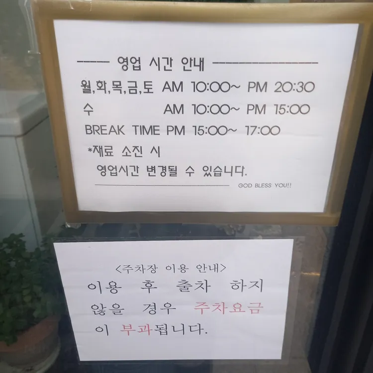 타볼라 펠리체 대표 사진