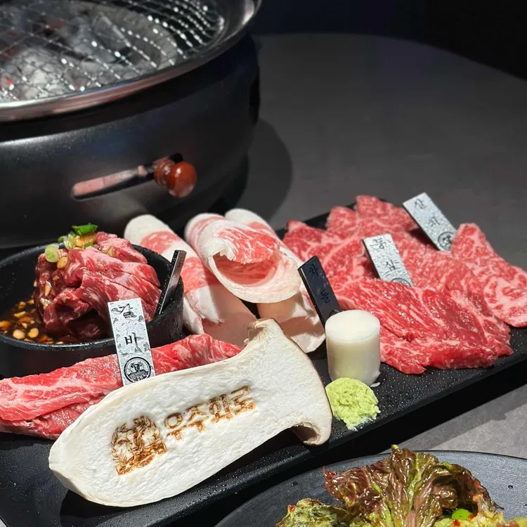 우주화로구이 대표 사진