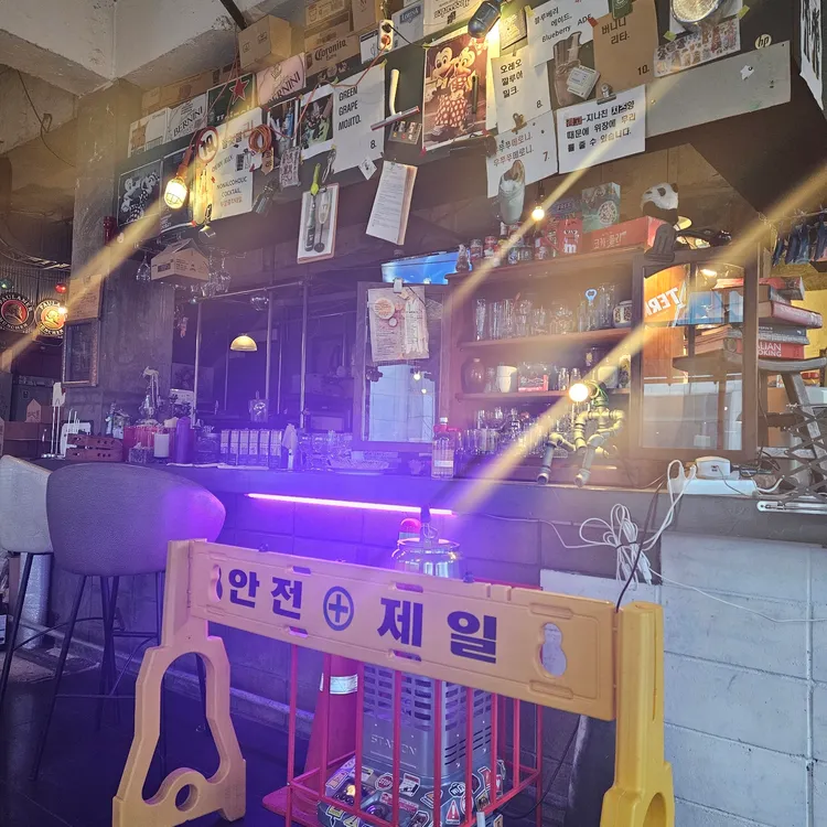 공사하우스 대표 사진